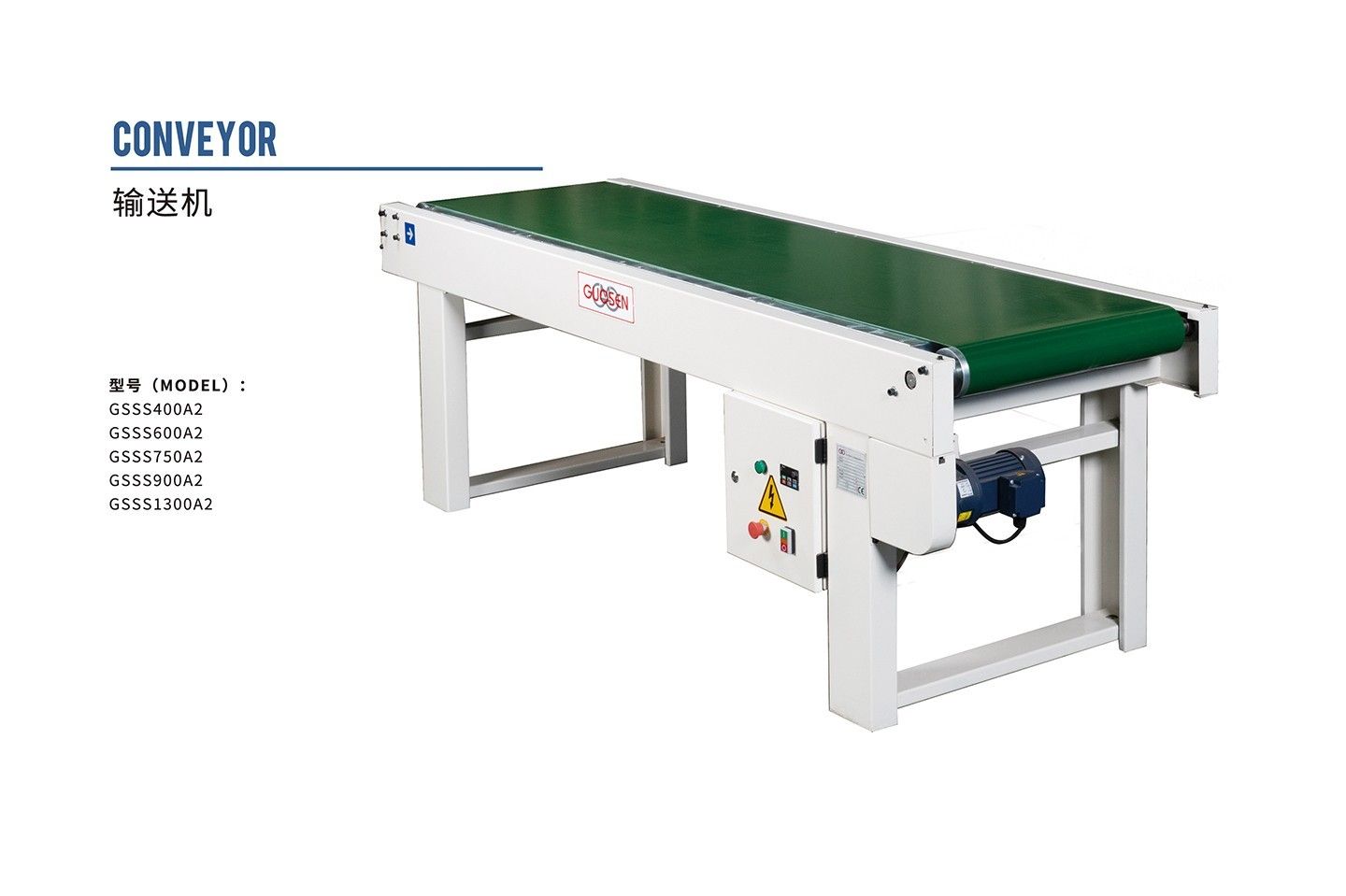 conveyor-belt-2.jpg