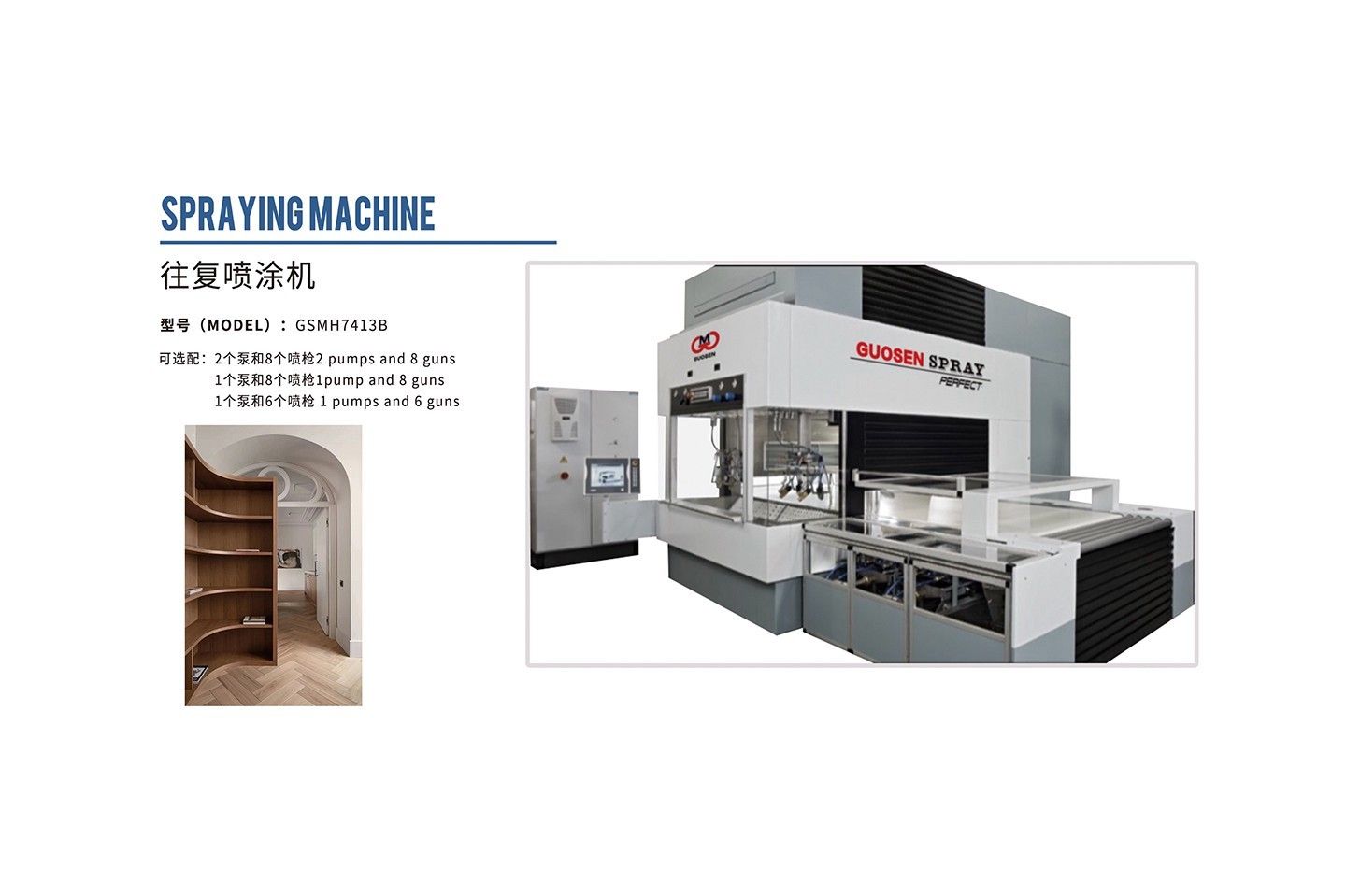 reciprocating-spray-gun-2.jpg