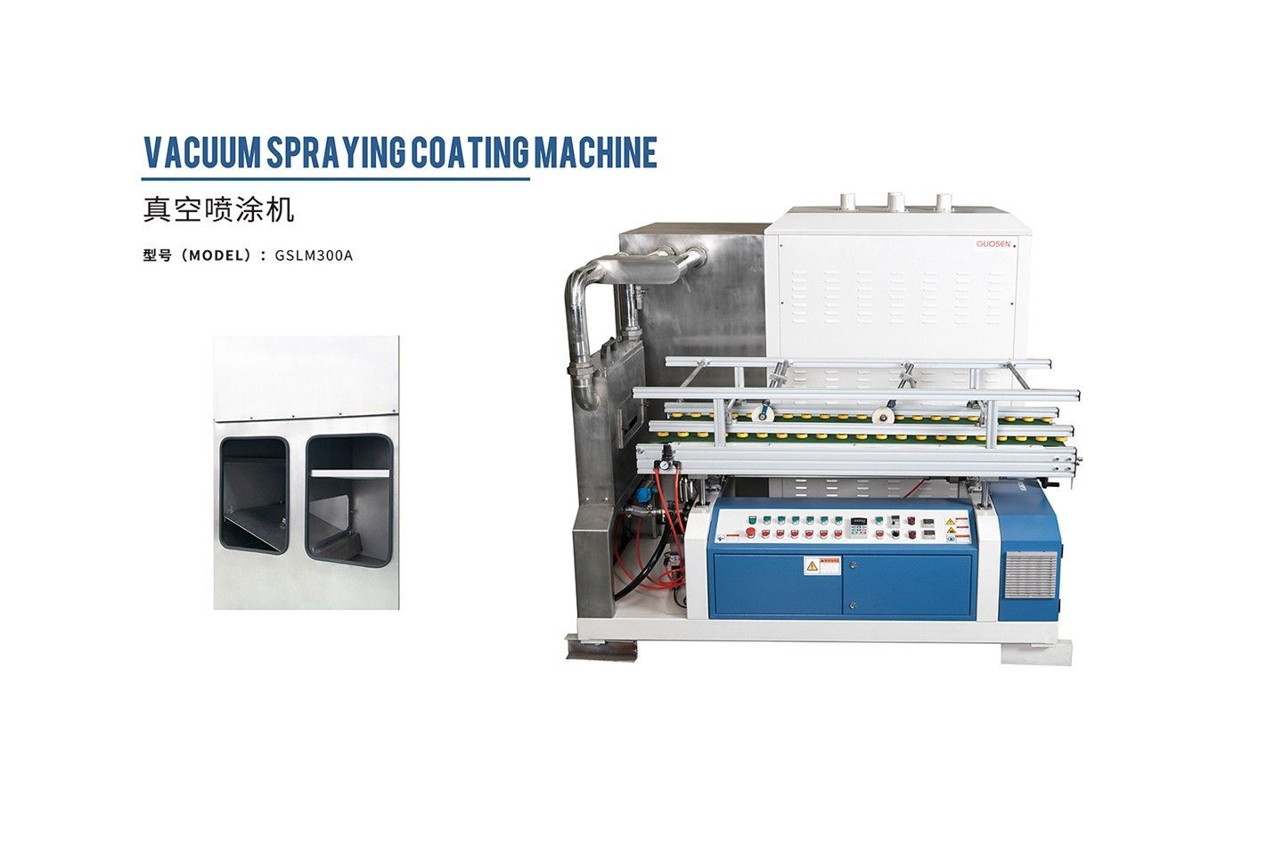 vacuum-coating-machine-2.jpg