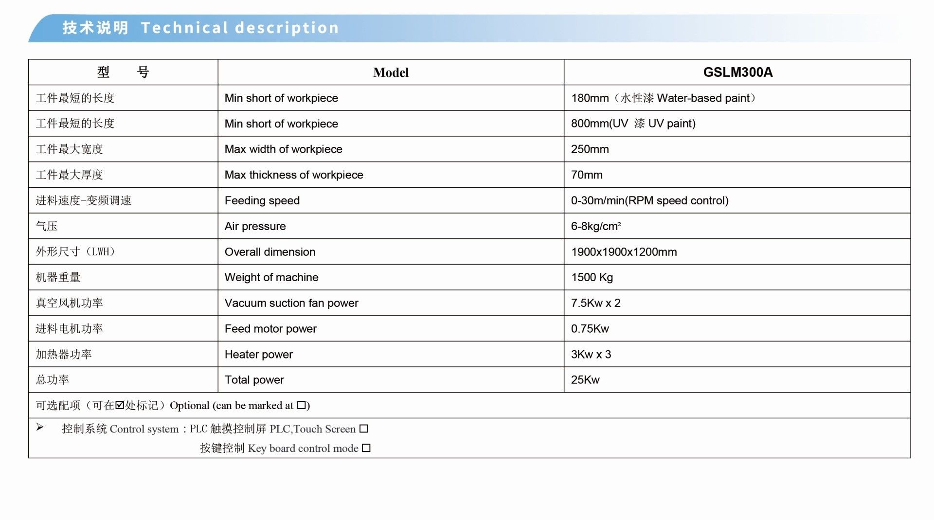 vacuum-coating-machine-3.jpg